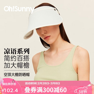 OhSunny 防紫外线防晒帽女春夏大檐蛋糕帽冰块肌理户外遮阳发箍空顶帽子 浅芍蓝 均码