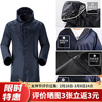 户外雨衣一体式长款全身防暴雨加大户外钓鱼专用  藏青色