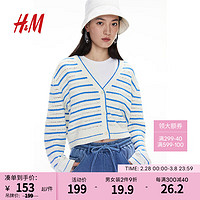 H&M 女士针织衫2024春潮流百搭休闲针织开衫1231471 奶油色/蓝色条纹 165/96A M