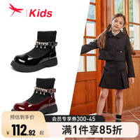 红蜻蜓 RED DRAGONFLY女童鞋水钻链条袜靴时尚洋气走秀公主保暖靴子