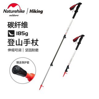 Naturehike 初雪超轻碳素登山杖外锁碳纤维手杖徒步拐杖