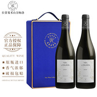 LAFEI 拉菲 LAFITE）红酒  拉菲雾禾山谷 梅洛干红 750ml双支礼盒装