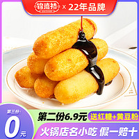 JINDEYU 锦德裕 红糖糍粑纯糯米手工小吃半成品四川特产零食年糕火锅食材