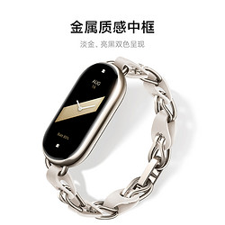 Xiaomi 小米 手环8运动NFC智能手表血氧心率监测全面屏长续航手环7升级小米官方旗舰店