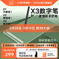 XP-Pen XPPen数位板Deco系列 支持苹果手绘板手写板绘画板绘图板