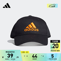 adidas 阿迪达斯 官方男大童儿童舒适运动遮阳棒球帽子GN7389 黑色/乳白色 橙黄