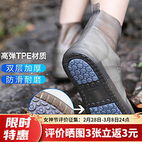 防雨鞋套加厚底防水防滑耐磨便携式