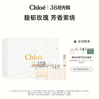 Chloé 蔻依 Chloe蔻依女士香氛节日礼盒 女用香氛肉丝带浓香水