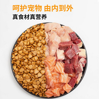 八公粮品 益生菌无谷高肉高蛋白狗粮 2kg