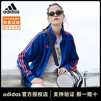 阿迪达斯 adidas 外套春秋气质夹克男 女同款运动上衣休闲拉链运动服
