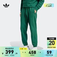adidas阿迪达斯三叶草男装简约百搭舒适束脚运动裤IM4400 森林绿 A/M