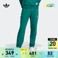 adidas束脚运动裤男装阿迪达斯三叶草IM4579 森林绿 A/M