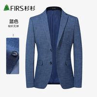FIRS 杉杉 IRS 杉杉 休闲单西服男士秋季外套薄款商务修身免烫小西装外套