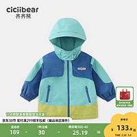 cicibear 齐齐熊 ciciibear）男童风衣外套春秋款宝宝上衣儿童春装2024 伊沙蓝 90cm