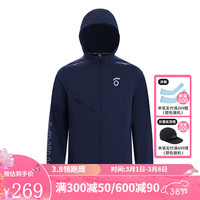 马孔多(macondo)男女梭织运动上衣 马拉松领服 跑步运动外套男 防晒衣防紫外线 男款(藏蓝) 2XL