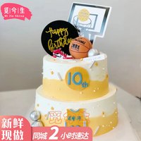 觅今生儿童蛋糕男孩双层同城配送当天送到全国订做创意卡通新鲜蛋糕