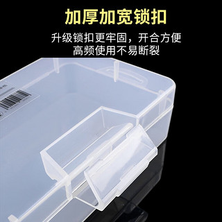 鹿仙子透明整理储物盒元件盒五金电子零配件收纳工具盒 大号