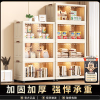 希维思 SIVASS收纳柜家用折叠收纳箱厨房客厅多层整理盒玩具零食储物柜子置物架 56cm面宽+隔板【承重稳固】 四层