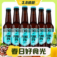 3.8焕新：BREWDOG 酿酒狗 国产朋克IPA啤酒 330ml*6瓶