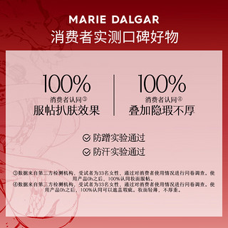 玛丽黛佳（MARIE DALGAR）（）种籽气垫贴肤锁妆龙年气垫持妆干皮柔光肌滋润粉底 龙年款C01桃氲（带替换芯*2） 45g