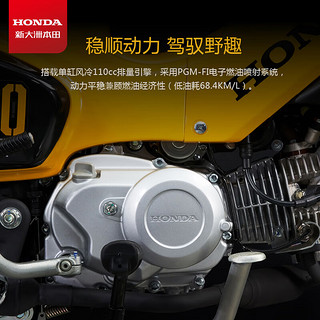 HONDA 新大洲本田 车用润滑油