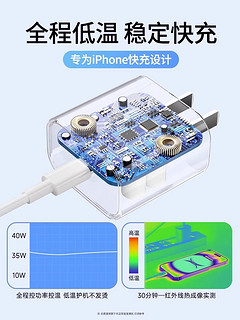 ZJVJ 数码 PD快充线 1m