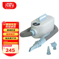 Habas 哈巴斯 宠物智能吹水机狗洗澡吹风机大型犬狗毛吹干烘干神器低噪大功率 2200W 白蓝色