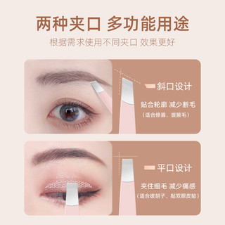  oeiez/欧亿姿 镊子套装 收纳盒  3支装 黑色