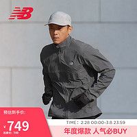 NEW BALANCE 24年夹克外套男 休闲运动户外跑步服MJ41279 GT XL 