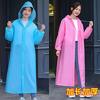 男女雨披加厚非一次性EVA雨衣 携带方便连体雨衣