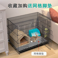 JHHUIYA 配脚垫)兔子笼子家用加密室大号自动清粪 黑色50*32*38cm