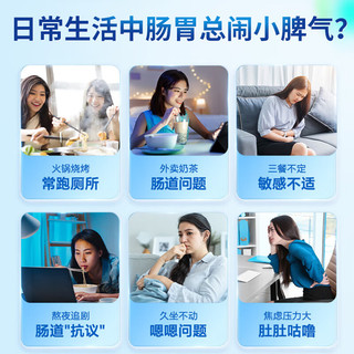 北京同仁堂 Tongrentang Chinese Medicine 益生菌 益生菌成人 益生菌儿童 益生菌粉 益生菌老人 可以搭益生菌成人肠胃调理60g/盒 5盒装【2g*30袋/盒】
