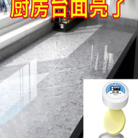 辰洋 擦小白鞋一擦白免洗刷清洁剂的多功能清洁膏去污喷雾