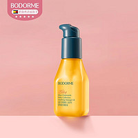 bodcrme 贝德美 婴儿专用舒缓抚触油 100ml