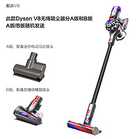 dyson 戴森 吸尘器V8 SV25 FF NI 无绳吸尘器