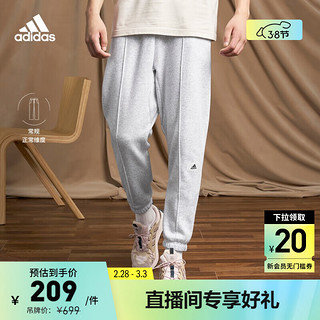 adidas 阿迪达斯 束脚运动裤男装新款阿迪达斯官方轻运动IS7495 浅麻灰 A/M