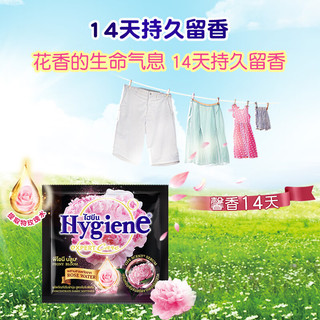 喜净 Hygiene 柔顺剂 芍药盛放 3.5L