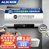 AUX 奥克斯 一级能效，液晶大屏，储水式电热水器家用卫生间洗澡变频速热节能遥控 40L 2100W