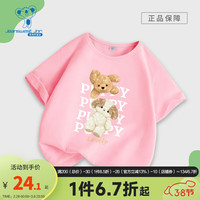 真维斯女童t恤短袖女孩2024新款夏季纯棉T恤儿童时尚百搭夏装JU 宝蓝868D 110cm