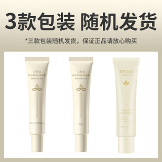  DAGO 保湿滋润 唇膏  自然香草 3支