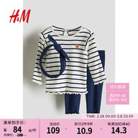 H&M童装女婴宝宝套装2024春荷叶边长袖T恤长裤套装1223312 深蓝色/草莓 80/48