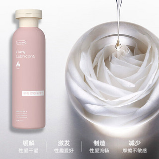 bojin 勃金 独爱 润爽热感润滑液200ml