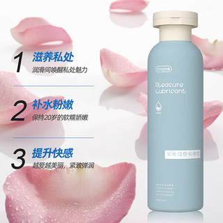 bojin 勃金 独爱 润爽热感润滑液200ml