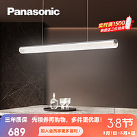 Panasonic 松下 吊灯餐吊灯LED灯具浪漫现代简约时尚吊灯餐厅照明灯具 餐吊银色34瓦-HHLN3620