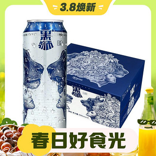 3.8焕新：SNOWBEER 雪花 黑狮白啤酒 500mL 12听+ 雪花定制抱枕