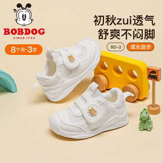 BoBDoG巴布豆卡乐童鞋宝宝学步鞋儿童机能室内鞋男女童网面春秋 白色 20码 鞋内长13cm 20码鞋内长13cm