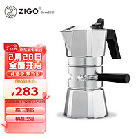 Zigo 双阀控温摩卡壶两杯份咖啡壶户外露营 银色