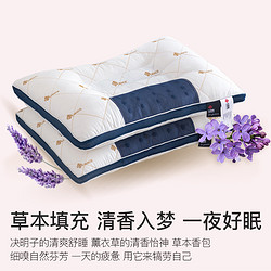 GRACE 洁丽雅 全棉枕芯护颈椎助睡眠纯棉决明子枕头家用宿舍床品