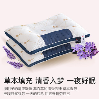 88VIP：GRACE 洁丽雅 全棉枕芯护颈椎助睡眠纯棉决明子枕头家用宿舍床品