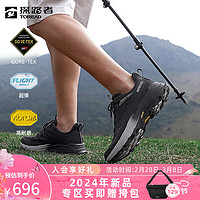 探路者（TOREAD）徒步鞋登山鞋防水耐磨户外男鞋防滑GORETEX鞋2024春夏女式 男-TFAABM81770黑色灰色 36